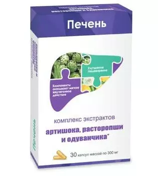 Артишок, капсулы