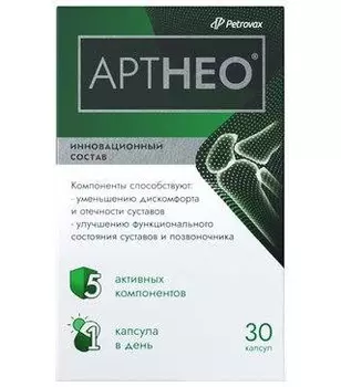 Артнео, капсулы, 30 шт.