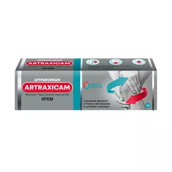 Артраксикам, крем, 30 мг + 100 мг, 30 г.