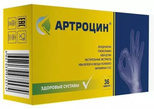 Артроцин, капсулы 0.5 г, 36 шт.