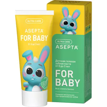 Асепта, зубная паста