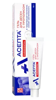 Асепта, гель для десен (прополис) 10 г, 1 шт.