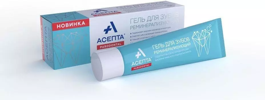 Асепта, гель для зубов реминерализующий для детей, 40 г