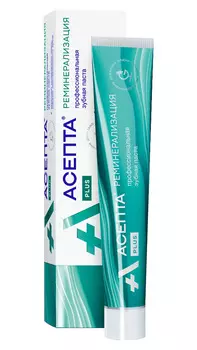 Асепта Плюс, зубная паста реминерализующая, 75 мл