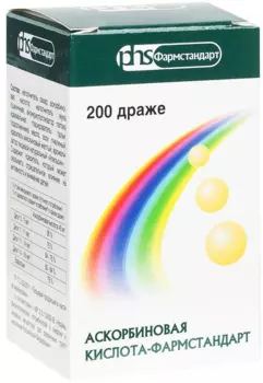 Аскорбиновая кислота, драже 0.25 г, 200 шт.