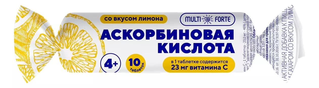 Аскорбиновая кислота Солнышко BioForte, таблетки