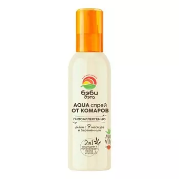 Бэби Дэта, спрей