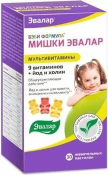 Бэби Формула Мишки Мультивитамины, пастилки