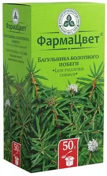 Багульника болотного побеги, сырье растительное