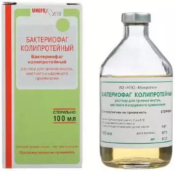 Бактериофаг Колипротейный, раствор 100 мл