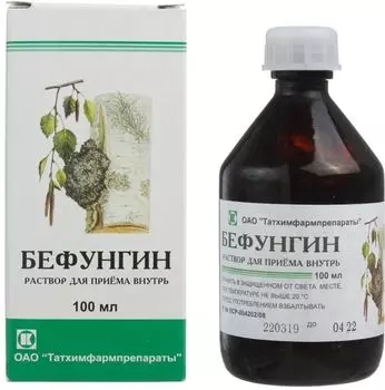 Бефунгин, раствор, 100 мл
