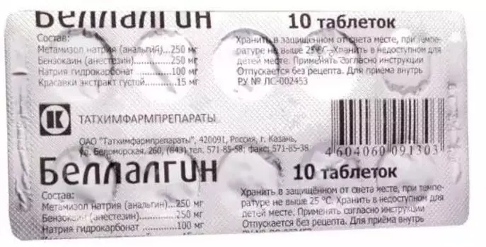 Беллалгин, таблетки, 10 шт.