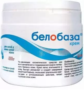 Белобаза, крем 400 г