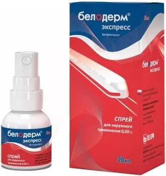 Белодерм Экспресс, спрей 0.05%, 20 мл