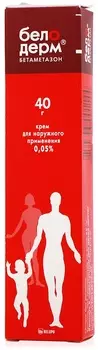 Белодерм, крем 0.05%, 40 г
