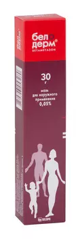 Белодерм, мазь 0.05%, 30 г