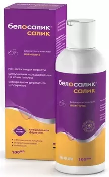 Белосалик Салик, шампунь 100 мл, 1 шт.