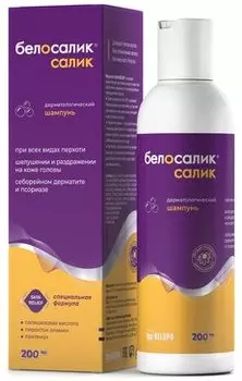 Белосалик Салик, шампунь 200 мл, 1 шт.
