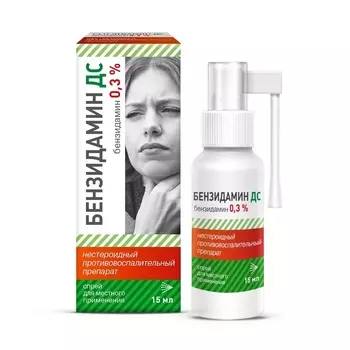 Бензидамин, спрей, 0,3%
