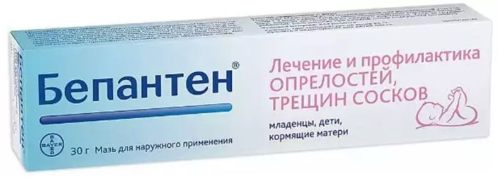 Бепантен, мазь 5%, 30 г