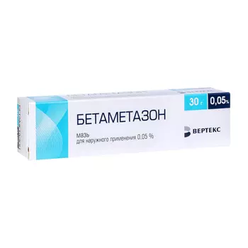 Бетаметазон-Вертекс, мазь 0.05%, 30 г