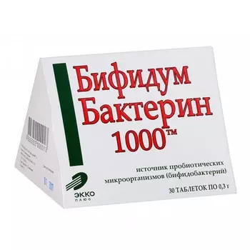 Бифидумбактерин-1000, таблетки 300 мг, 30 шт.