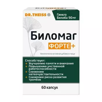 Биломаг Форте+, капсулы 570 мг, 60 шт.