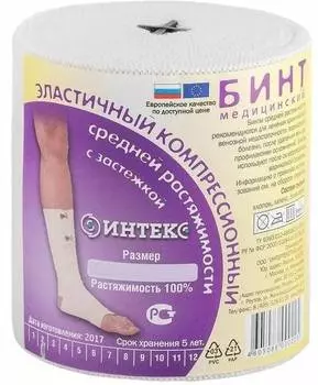 Бинт эластичный, бинт