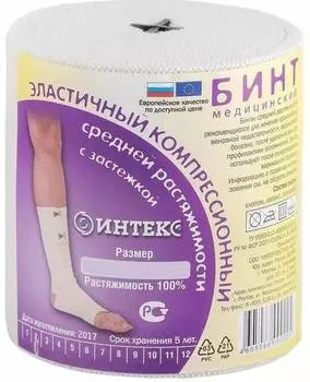 Бинт эластичный, бинт