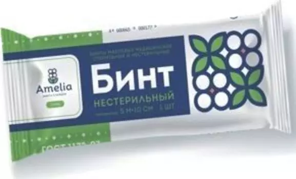 Бинт марлевый нестерильный Амелия, 5м х 10см