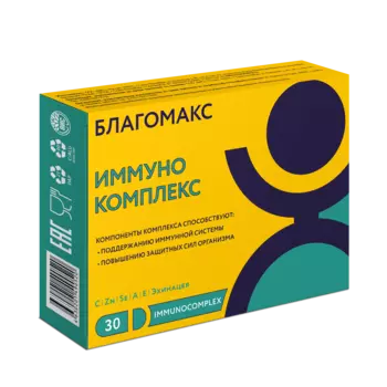 Благомакс, Иммунокомплекс, капсулы 0,5 г, 30 шт.