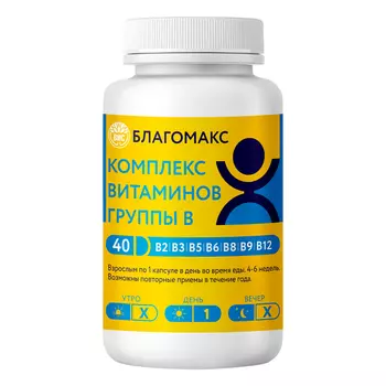 Благомакс Комплекс витаминов группы B капсулы 0,15 г, 40 шт.