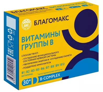 Благомакс, Витамины группы В капсулы 0,35 г, 30 шт.