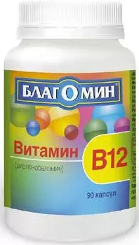Благомин Витамин В12 (цианокобаламин), капсулы, 90 шт.