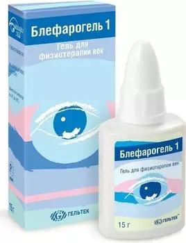 Блефарогель №1, гель для ухода за веками 15 мл