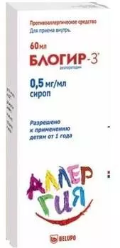 Блогир-3, сироп 0.5 мг/мл, 60 мл