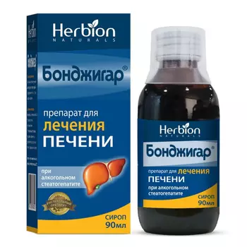 Бонджигар, сироп для приема внутрь 90 мл, 1 шт.
