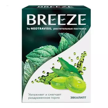 BREEZE, пастилки