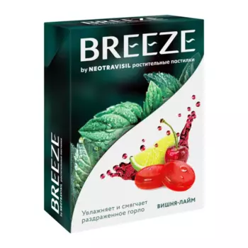 BREEZE, пастилки