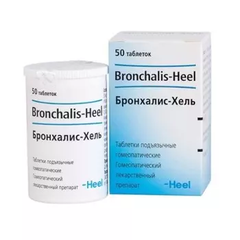 Бронхалис-Хель, таблетки подъязычные, 50 шт.