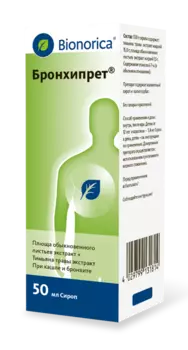 Бронхипрет, сироп 50 мл