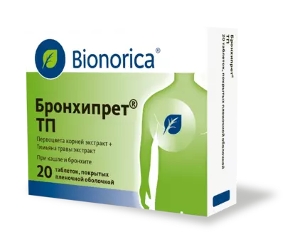 Бронхипрет ТП, таблетки, покрытые пленочной оболочкой, 20 шт.