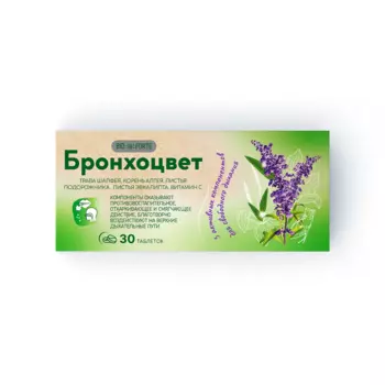 Бронхоцвет BioForte, таблетки, 30 шт.