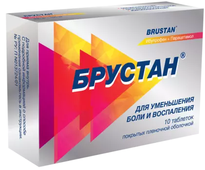 Брустан, таблетки, 400 мг+325 мг