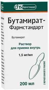 Бутамират-Фармстандарт, раствор 1,5 мг/мл, 200 мл