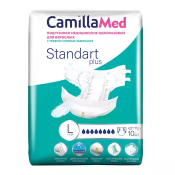 CamillaMed, подгузники