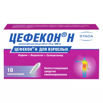 Цефекон Н, суппозитории, 10 шт.