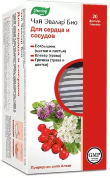 Чай Эвалар Био для сердца и сосудов, пакетики, 20 шт.