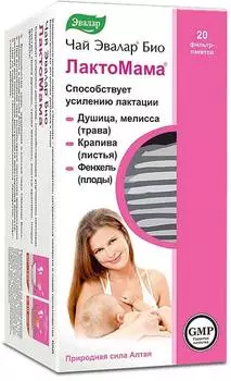 Чай Эвалар Био Лактомама, пакетики, 20 шт.