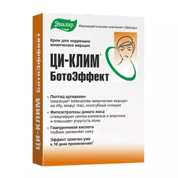 Ци-Клим БотоЭффект, крем, 15 г